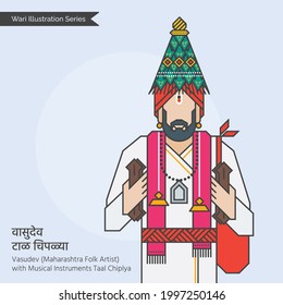 Wari Illustration Series - Portrait of Hindu Warkari Vasudev [Marathi Folk Artist] Country Man in vari holding Indian Musical Instruments Taal Chipalya; wearing traditional Dress, Peacock Feather Cap.