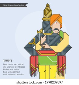 Wari Illustration Series - Portrait of Hindu devotee of lord vitthal aka Warkari in urban cloths, is taking Galabhet [Translation: embraces] his favorite idol of Lord Vishnu with love and devotion.