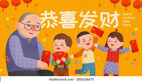 Warm hand drawn illustration of Chinese new year, cute grandpa giving lucky red envelopes to children, Text: May you be happy and prosperous