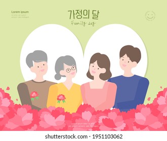 Warm May Family Month Illustration 