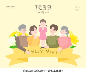 Warm May Family Month Illustration 
