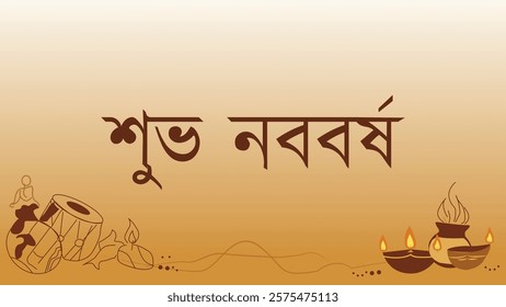 A warm Pohela Boishakh (Bengali New Year) greeting with "Shubho Noboborsho" in Bengali text, featuring traditional drums and diyas (oil lamps), celebrating the festive season