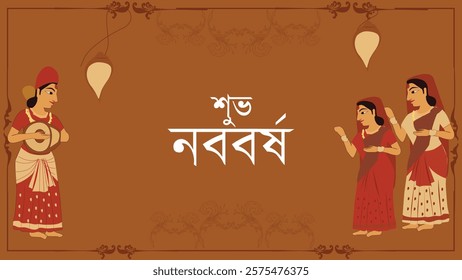 A warm Pohela Boishakh (Bengali New Year) greeting with "Shubho Noboborsho" text, featuring traditional Bengali dancers and festive decorations