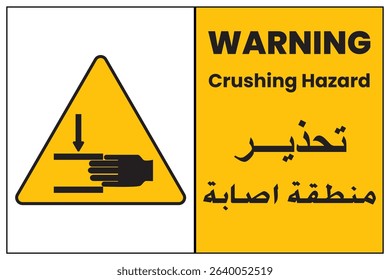Warning Crushing Hazard Sign - Industrial Safety (Bilingual English Arabic)