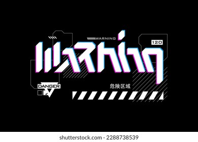 Warning techno superior typography  in simple vintage style. Translate: "Danger Areas". Clip art, print, poster, banner, fashion, slogan shirt, sticker, flyer