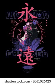 Warrior forever japanese slogan print design with tiger  illustration, Translation ; "Forever" for tee and poster