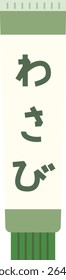 Wasabi temperando em um tubo. A escrita é em japonês e significa "wasabi".