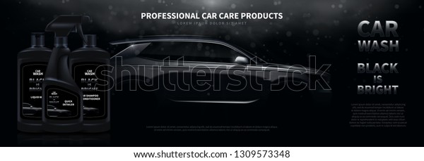 Сar wash\
products ads banner template. Vector illustration with shining\
silhouette of car on black background with light beams and effect\
bokeh. Bottles with different  washing\
products.