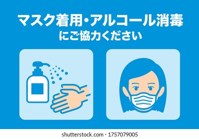 washing hands mask gargling illustration vector