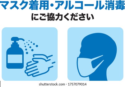 washing hands mask gargling illustration vector