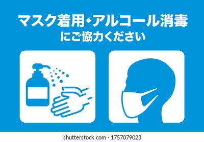 washing hands mask gargling illustration vector