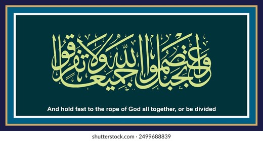 "Watasimo bihablillahi jamiaow wala tafarraqo"
Means: And hold fast to the rope of Allah all together, or be divided.
Islamic Anti-firqa Ayat beautiful calligraphy.