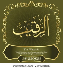 The Watchful. The All-Watching, Never Forgetting what He Made. The One that Nothing Is Absent from Him.