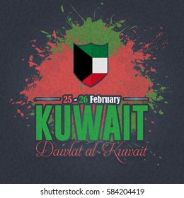 Water Colors Grunge Background, National and Liberation Day Greeting Card, Badges Vector Template - Arabic "Dawlat al-Kuwait" at English "State of Kuwait"