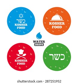 Water drops on button. Kosher food product icons. Chef hat with fork and spoon sign. Star of David. Natural food symbols. Realistic pure raindrops on circles. Vector