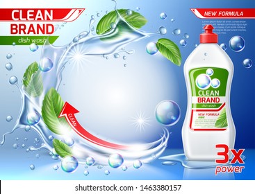 Water splash with green leaves with cleanser bottle. Realistic liquid explosion with empty space, dishwashing detergent advertising design.