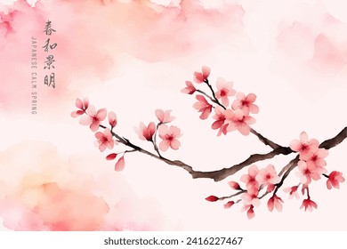 Waterclor illustration of sakura branch .Translate:Calm and bright spring scenery.