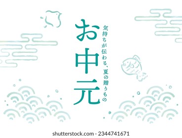 Plantilla de fondo acuarela con peces y olas