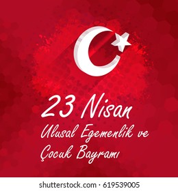 Watercolor Background Turkey Greeting Card, Celebration Message Poster, Banner, Badges - English "National Sovereignty and Children's Day, April 23"