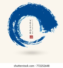 Watercolor blue texture. Ink round stroke on white background. Simple style. Vector illustration of grunge circle stains.