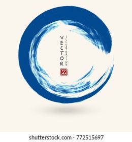 Watercolor blue texture. Ink round stroke on white background. Simple style. Vector illustration of grunge circle stains.
