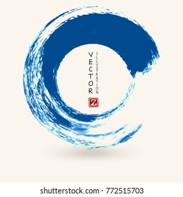 Watercolor blue texture. Ink round stroke on white background. Simple style. Vector illustration of grunge circle stains.