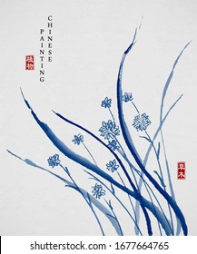 Watercolor Chinese ink paint art illustration nature plant flower. Translation for the Chinese word : Plant