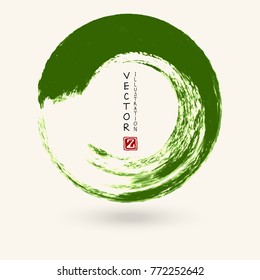 Watercolor circle texture. Ink round stroke on white background. Simple style. Vector illustration of grunge circle stains.