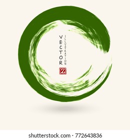 Watercolor circle texture. Ink round stroke on white background. Simple style. Vector illustration of grunge circle stains.