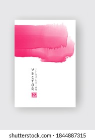 Watercolor color design banner. Abstract vector illustration