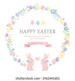 Watercolor Easter Egg and Rabbit Frame - Vector Image