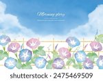 Watercolor hand drawn colorful morning glory background
