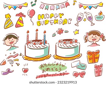 Watercolor Hand Drawn Style Birthday Illustration Set