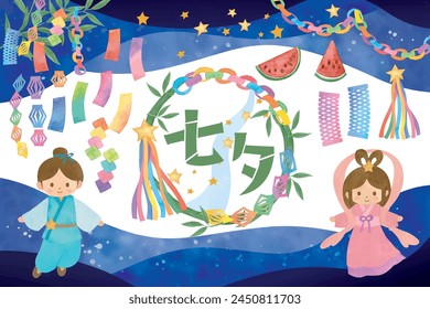 Watercolor hand drawn tanabata and fireflies frame background
Translation: Tanabata