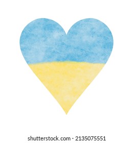 Watercolor heart with Ukrainian flag - yellow and blue horizontal bands isolated. Hand drawn background template with brush grunge textured heart shaped color stripes, symbol of Ukraine