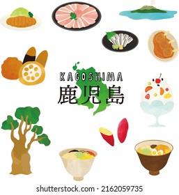 Watercolor illustration of sightseeing spots and gourmet food in Kagoshima, Japan
Translation: Kagoshima