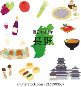 Watercolor illustration of sightseeing spots and gourmet food in Nagano, Japan
Translation: Nagano