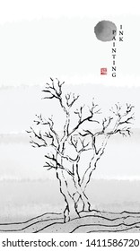 Watercolor ink paint art vector texture illustration landscape of tree and sun background template. Translation for the Chinese word : Blessing