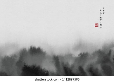 Watercolor ink paint art vector texture illustration abstract landscape of mountain. Translation for the Chinese word : Blessing