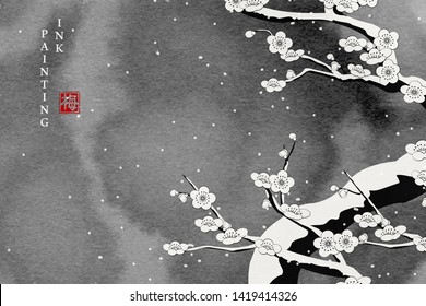 Watercolor ink paint art vector texture illustration plum blossom in a snow winter day. Translation for the Chinese word : Plum flower