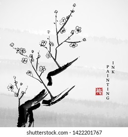 Watercolor ink paint art vector texture illustration plum blossom tree. Translation for the Chinese word : Plum flower