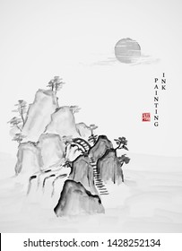 Watercolor ink paint art vector texture illustration landscape view of rock cliff waterfall and sun. Translation for the Chinese word : Blessing
