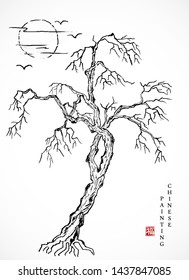 Watercolor ink paint art vector texture illustration landscape of withered tree and sunset. Translation for the Chinese word : Blessing