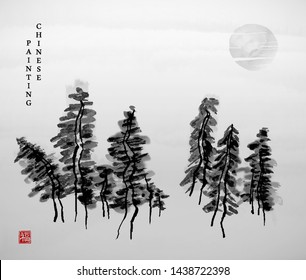 Watercolor ink paint art vector texture illustration landscape of forest tree in the fog. Translation for the Chinese word : Blessing