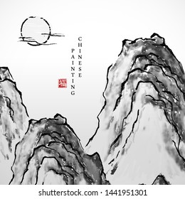 Watercolor ink paint art vector texture illustration landscape of mountain and moon. Translation for the Chinese word : Blessing