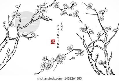 Watercolor ink paint art vector texture illustration cherry blossom flower branch tree and sunset. Translation for the Chinese word : Blessing