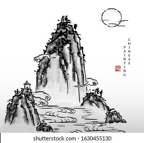 Watercolor ink paint art vector texture illustration landscape of mountain river and moon. Translation for the Chinese word : Blessing