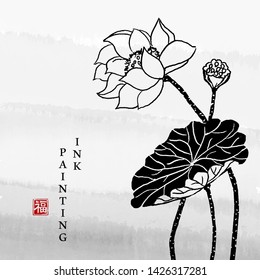 Watercolor ink vector texture illustration of lotus flower. Translation for the Chinese word : Blessing