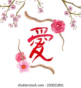 Watercolor LOVE hieroglyph inside blossom cherry frame. Hand drawn asian sign with floral pattern