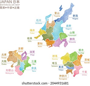 Watercolor map of Japan, Kanto, Chubu, Kinki: All characters are Japanese prefecture name, written in Japanese